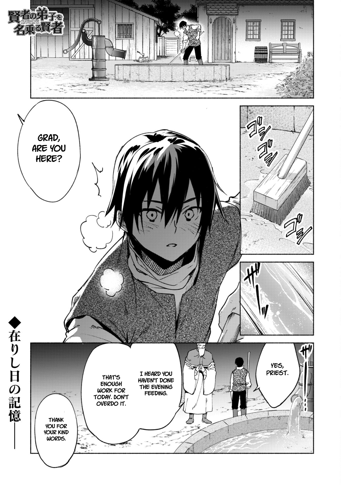 Kenja no Deshi wo Nanoru Kenja Chapter 86 - Page 1