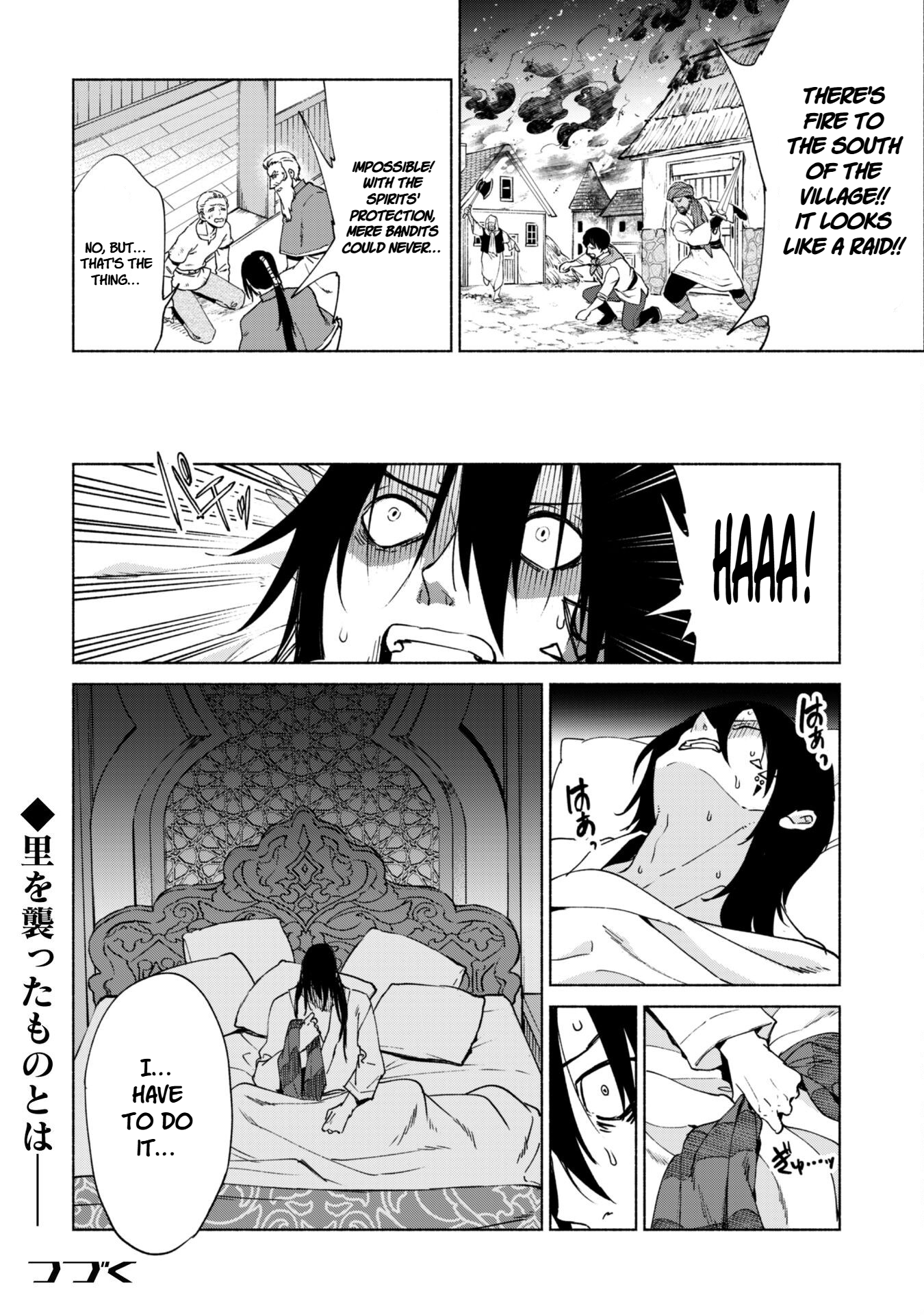 Kenja no Deshi wo Nanoru Kenja Chapter 86 - Page 16