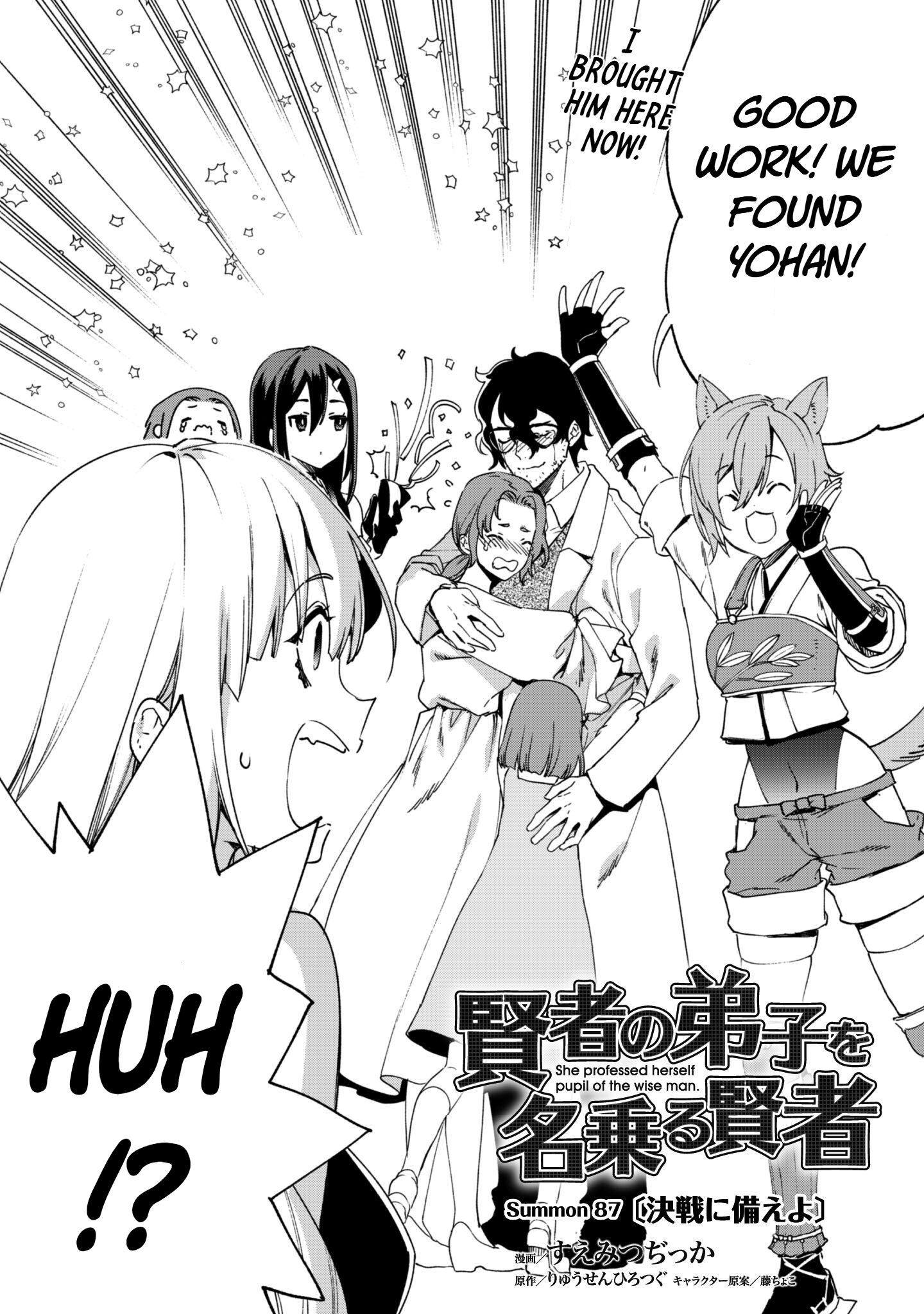 Kenja no Deshi wo Nanoru Kenja Chapter 87 - Page 2