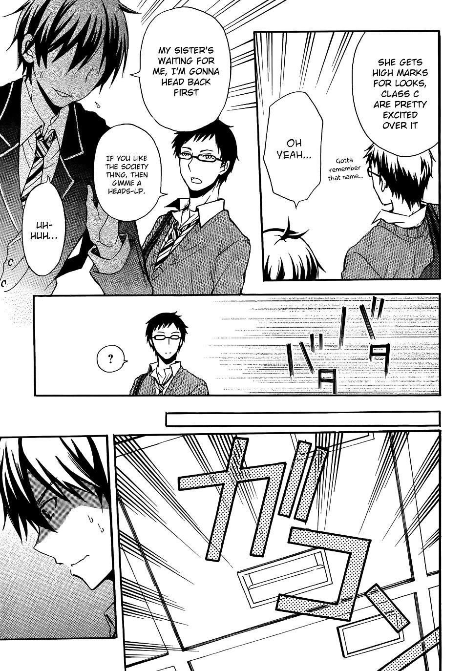 Watari-Kun No Xx Ga Houkai Sunzen Chapter 1 - Page 24