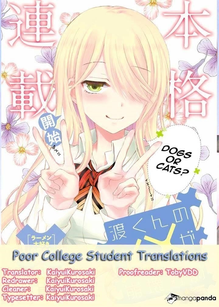 Watari-Kun No Xx Ga Houkai Sunzen Chapter 12 - Page 35