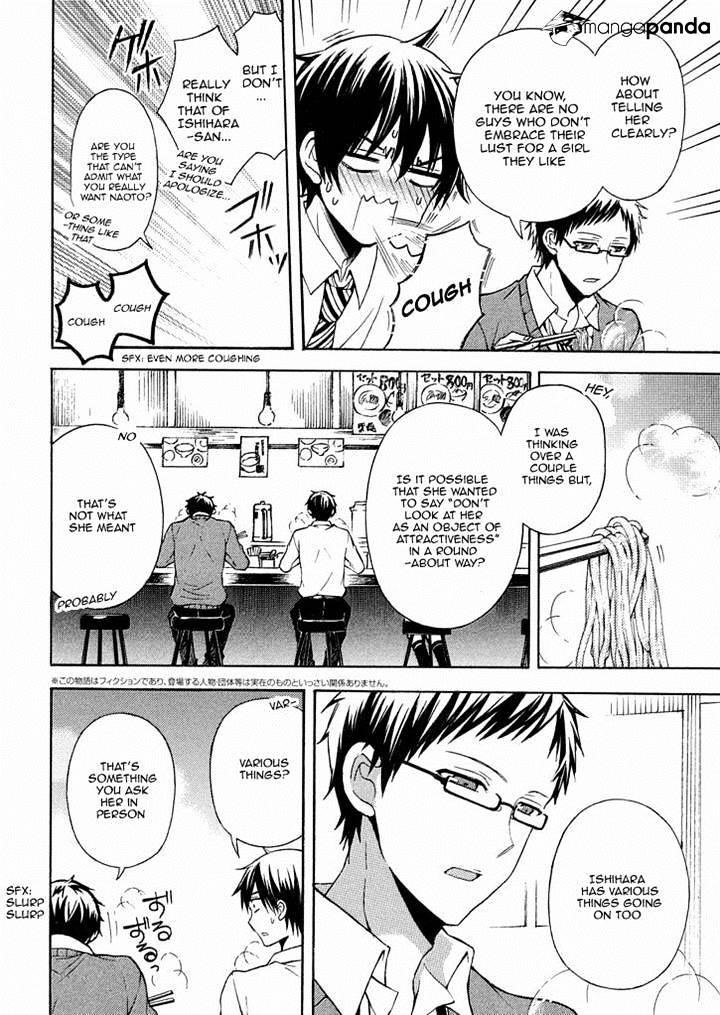 Watari-Kun No Xx Ga Houkai Sunzen Chapter 12 - Page 4