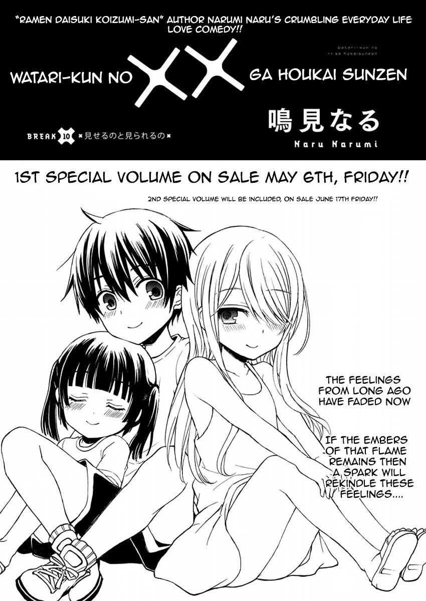 Watari-Kun No Xx Ga Houkai Sunzen Chapter 13 - Page 1