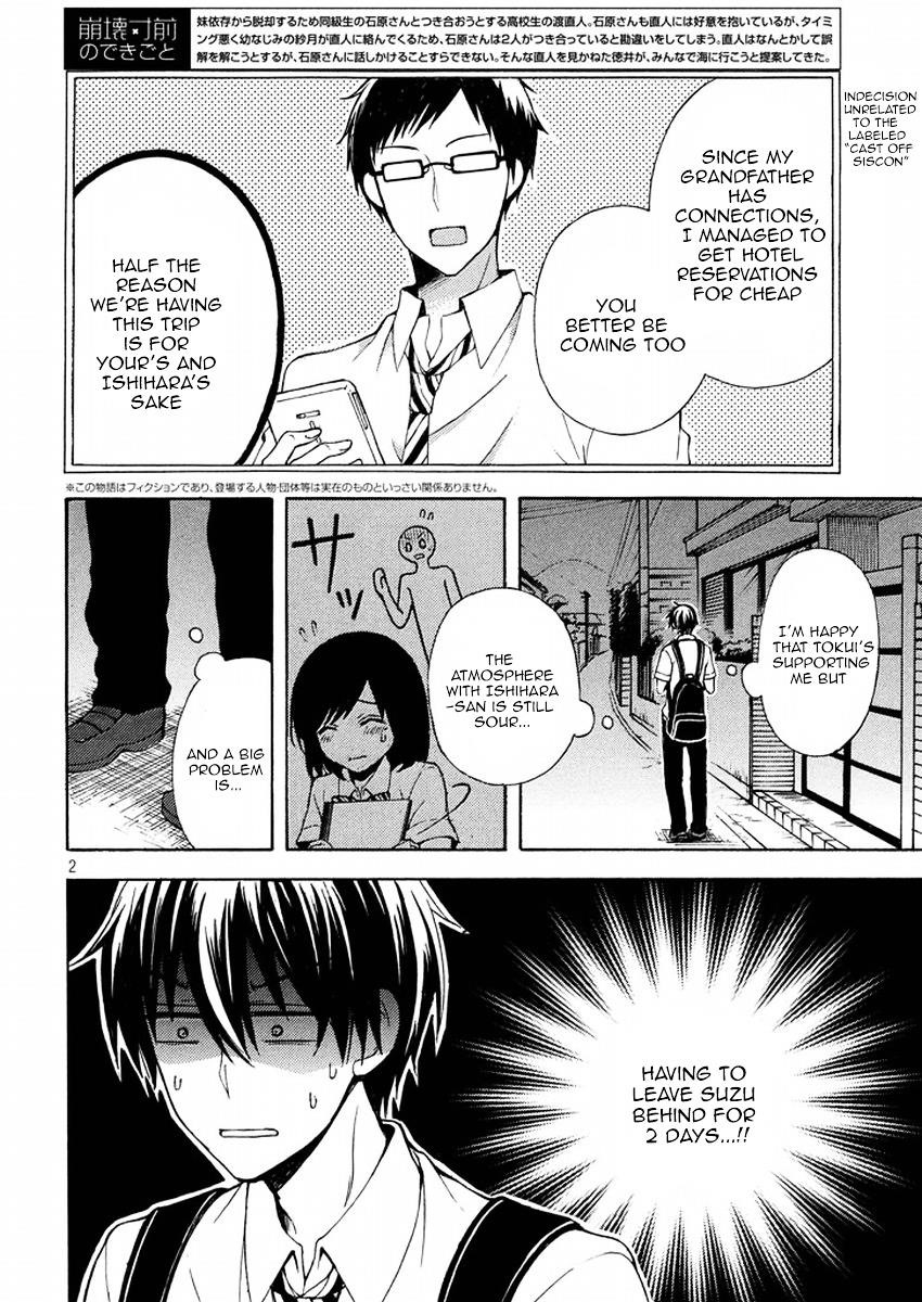 Watari-Kun No Xx Ga Houkai Sunzen Chapter 13 - Page 2