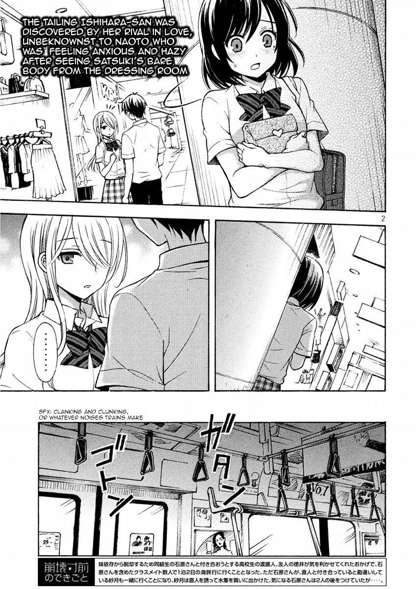 Watari-Kun No Xx Ga Houkai Sunzen Chapter 14 - Page 2