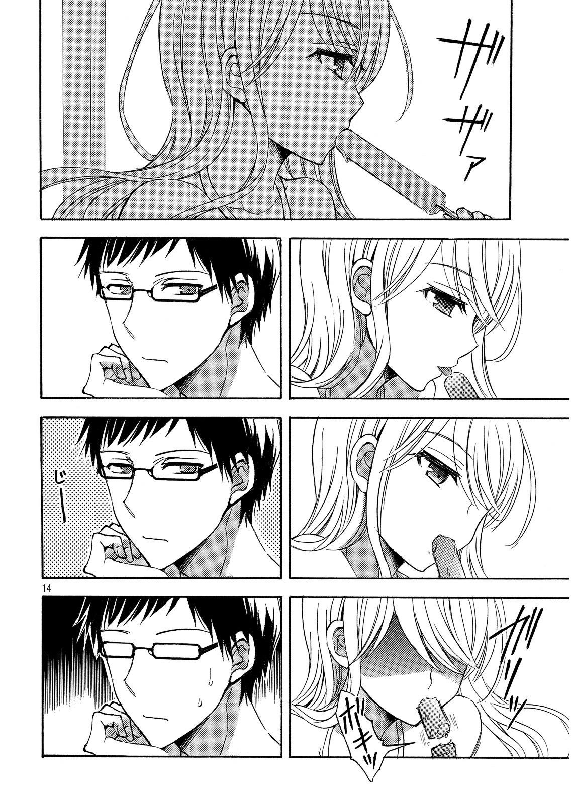 Watari-Kun No Xx Ga Houkai Sunzen Chapter 15 - Page 13