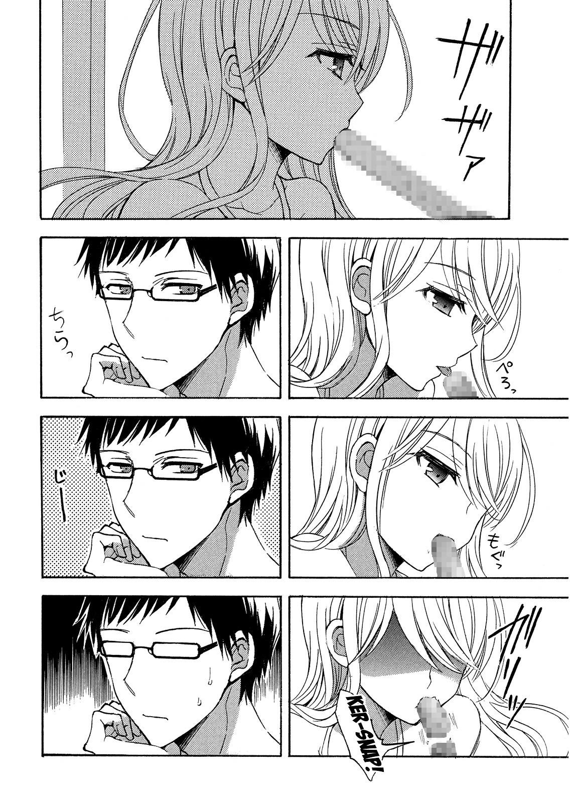 Watari-Kun No Xx Ga Houkai Sunzen Chapter 15 - Page 35