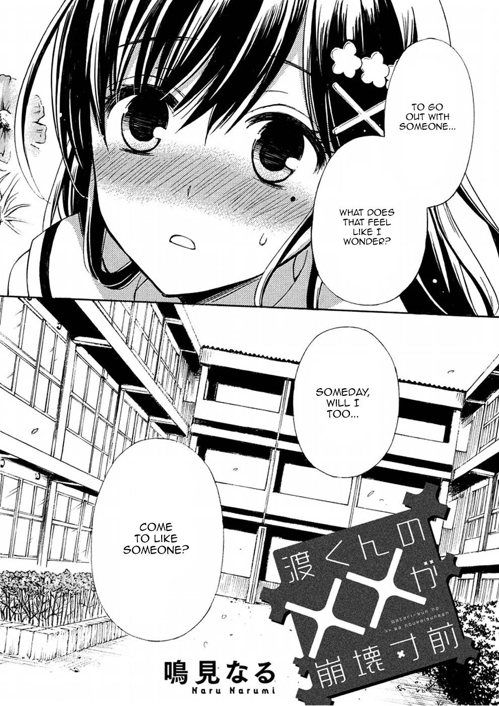 Watari-Kun No Xx Ga Houkai Sunzen Chapter 17 - Page 2