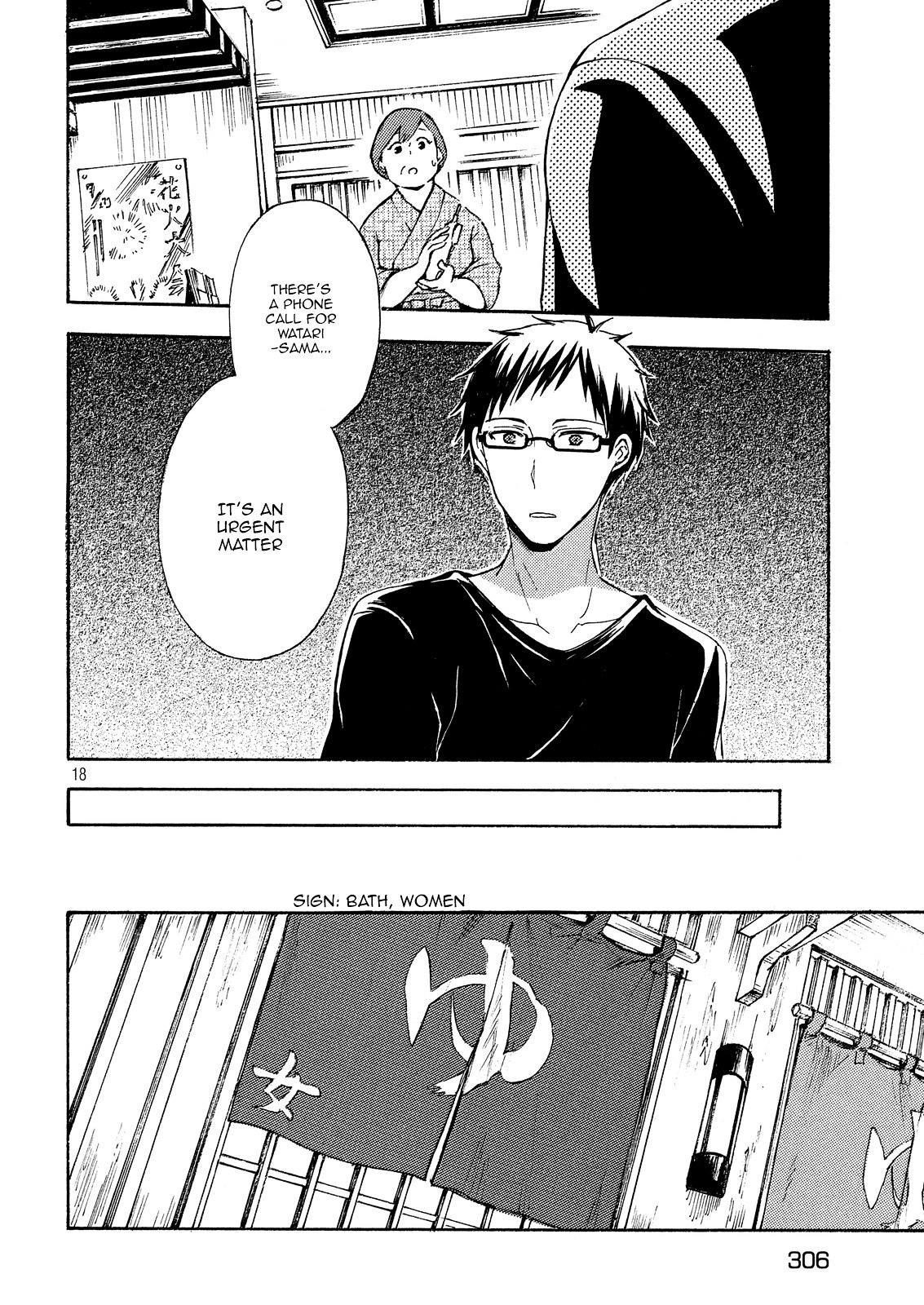 Watari-Kun No Xx Ga Houkai Sunzen Chapter 18 - Page 17