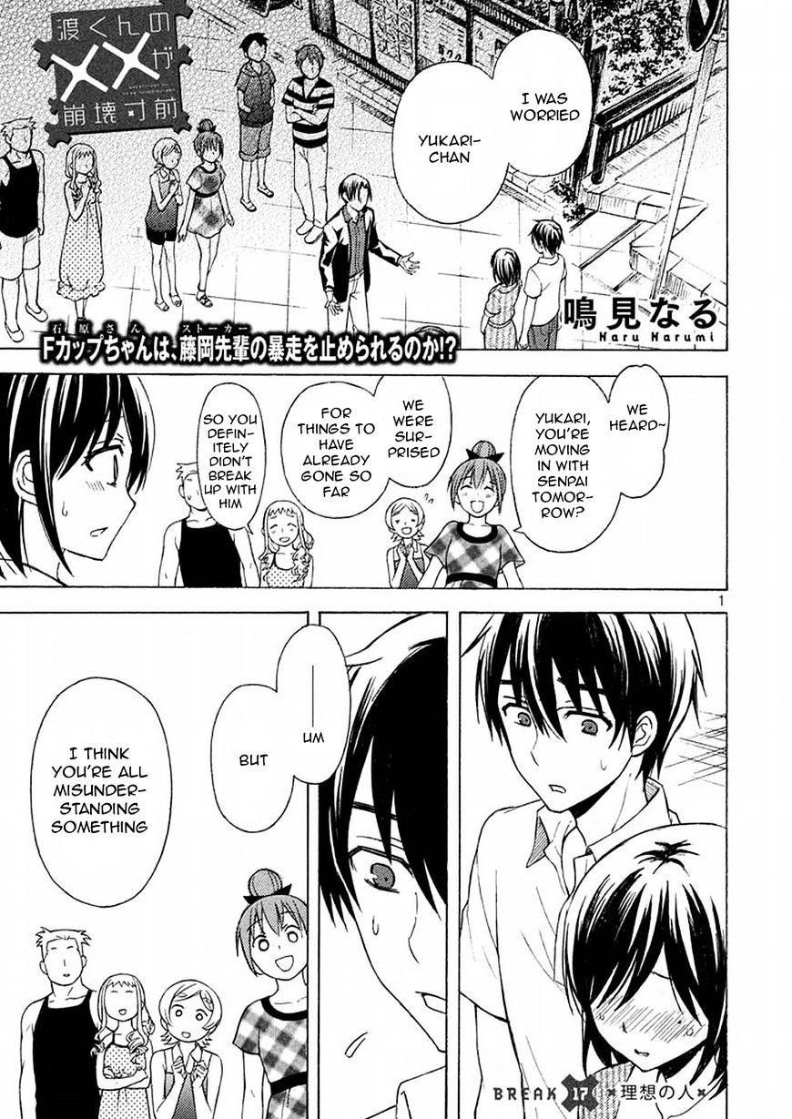 Watari-Kun No Xx Ga Houkai Sunzen Chapter 20 - Page 1