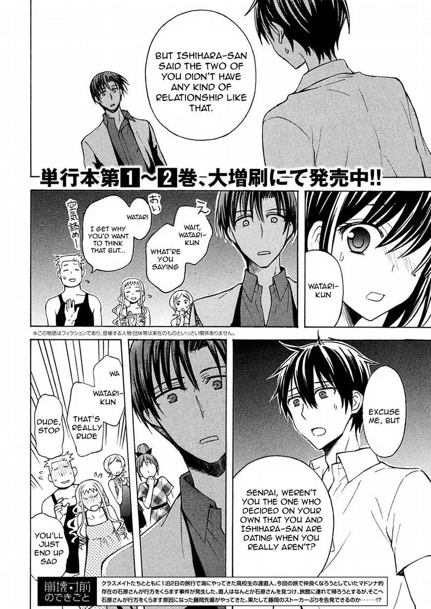 Watari-Kun No Xx Ga Houkai Sunzen Chapter 20 - Page 2