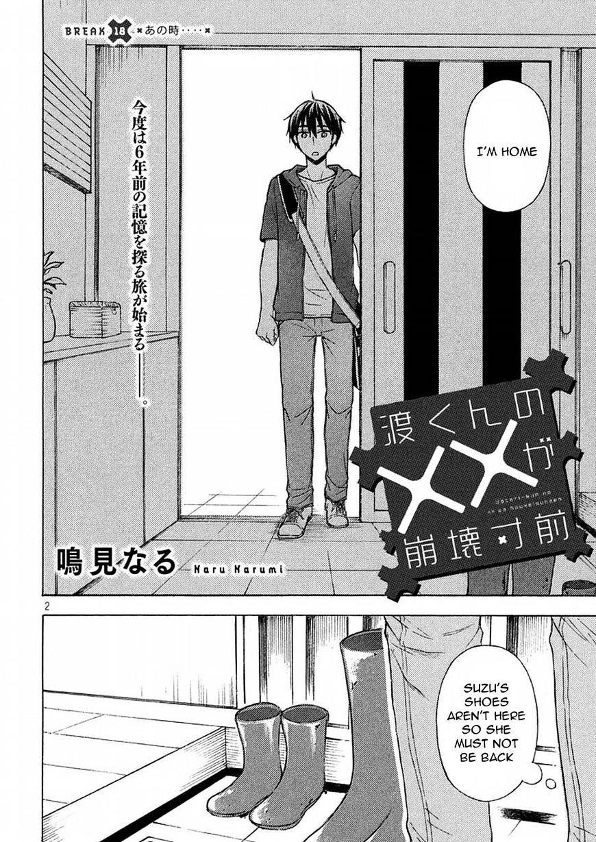 Watari-Kun No Xx Ga Houkai Sunzen Chapter 21 - Page 2