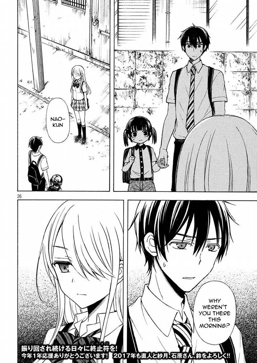 Watari-Kun No Xx Ga Houkai Sunzen Chapter 21 - Page 25