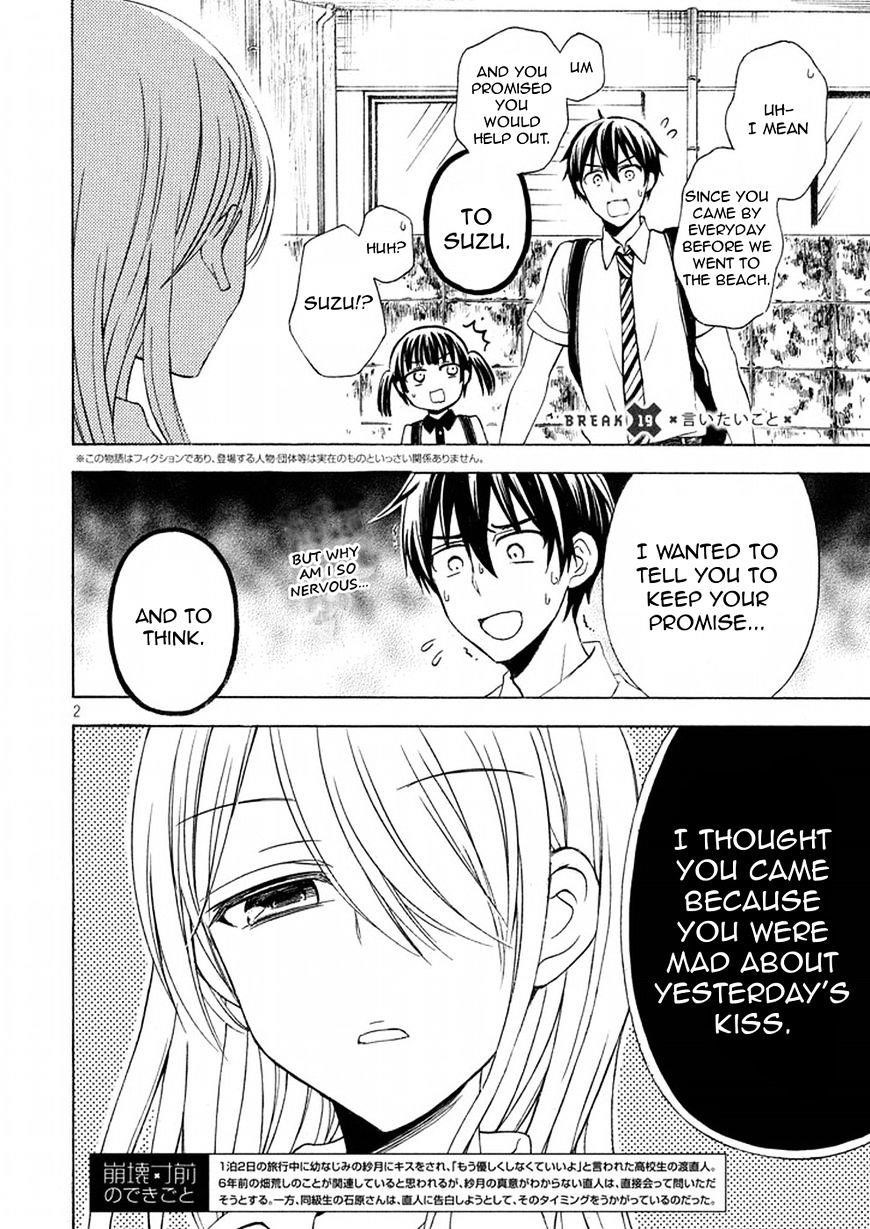 Watari-Kun No Xx Ga Houkai Sunzen Chapter 22 - Page 2