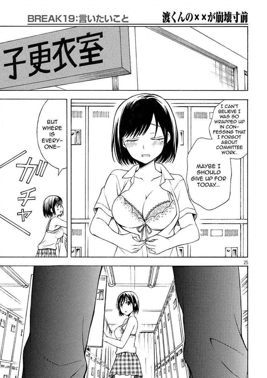 Watari-Kun No Xx Ga Houkai Sunzen Chapter 22 - Page 24