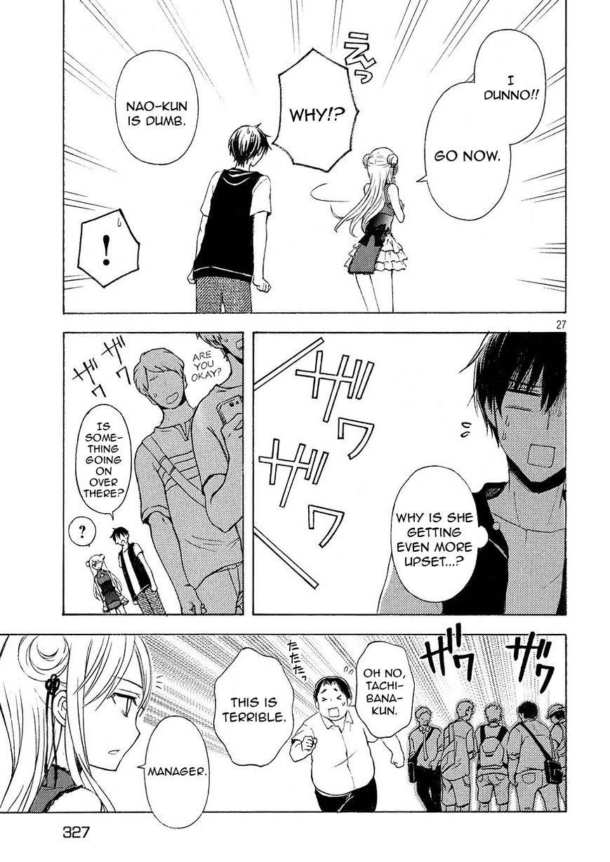 Watari-Kun No Xx Ga Houkai Sunzen Chapter 23 - Page 23