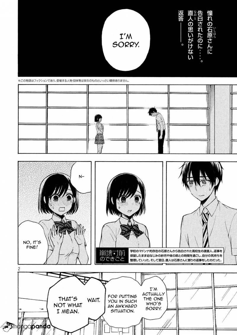 Watari-Kun No Xx Ga Houkai Sunzen Chapter 25 - Page 2