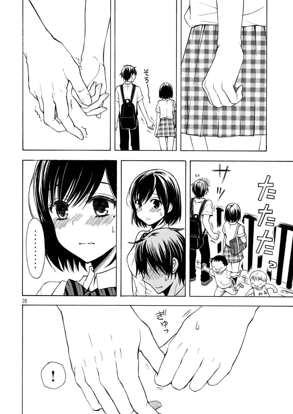 Watari-Kun No Xx Ga Houkai Sunzen Chapter 26 - Page 27