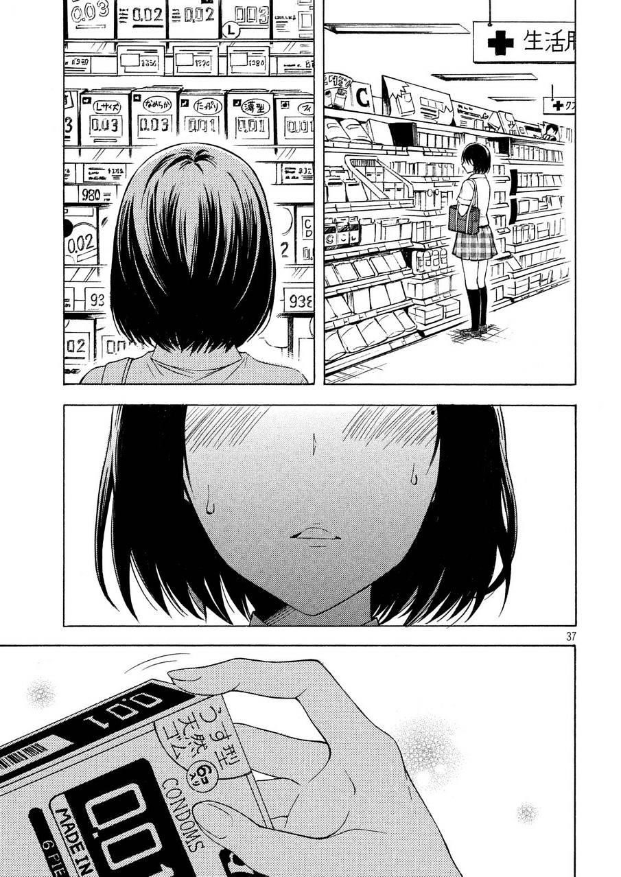 Watari-Kun No Xx Ga Houkai Sunzen Chapter 26 - Page 35