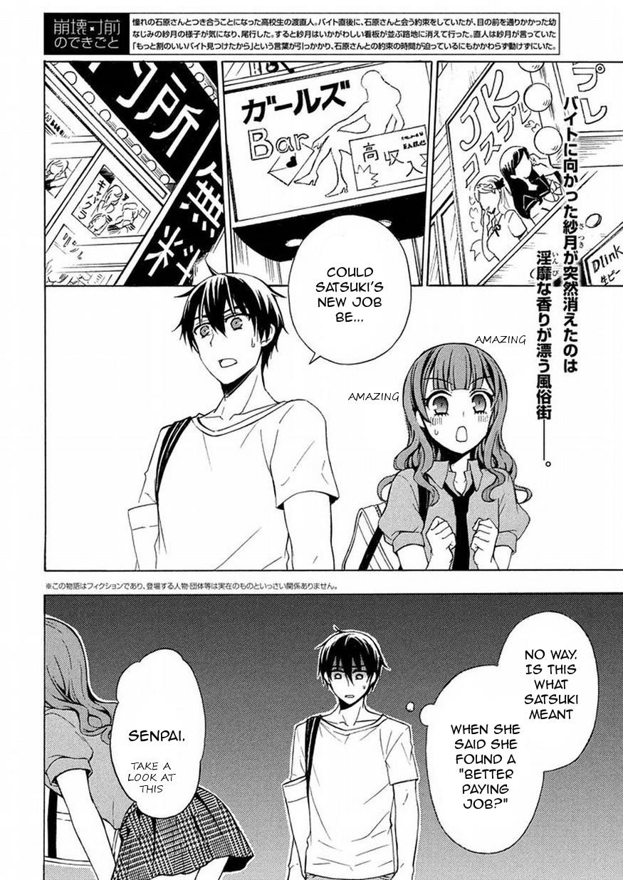 Watari-Kun No Xx Ga Houkai Sunzen Chapter 29 - Page 2