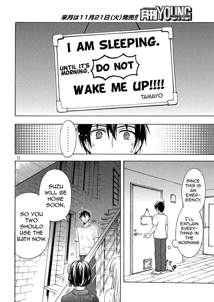 Watari-Kun No Xx Ga Houkai Sunzen Chapter 31 - Page 11