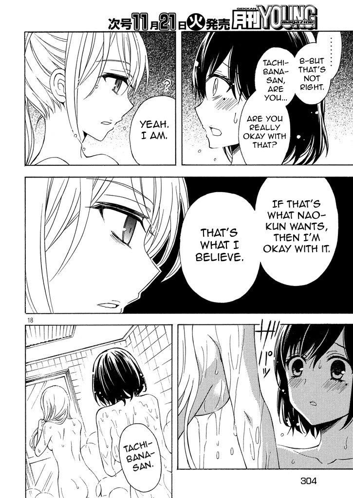 Watari-Kun No Xx Ga Houkai Sunzen Chapter 31 - Page 17