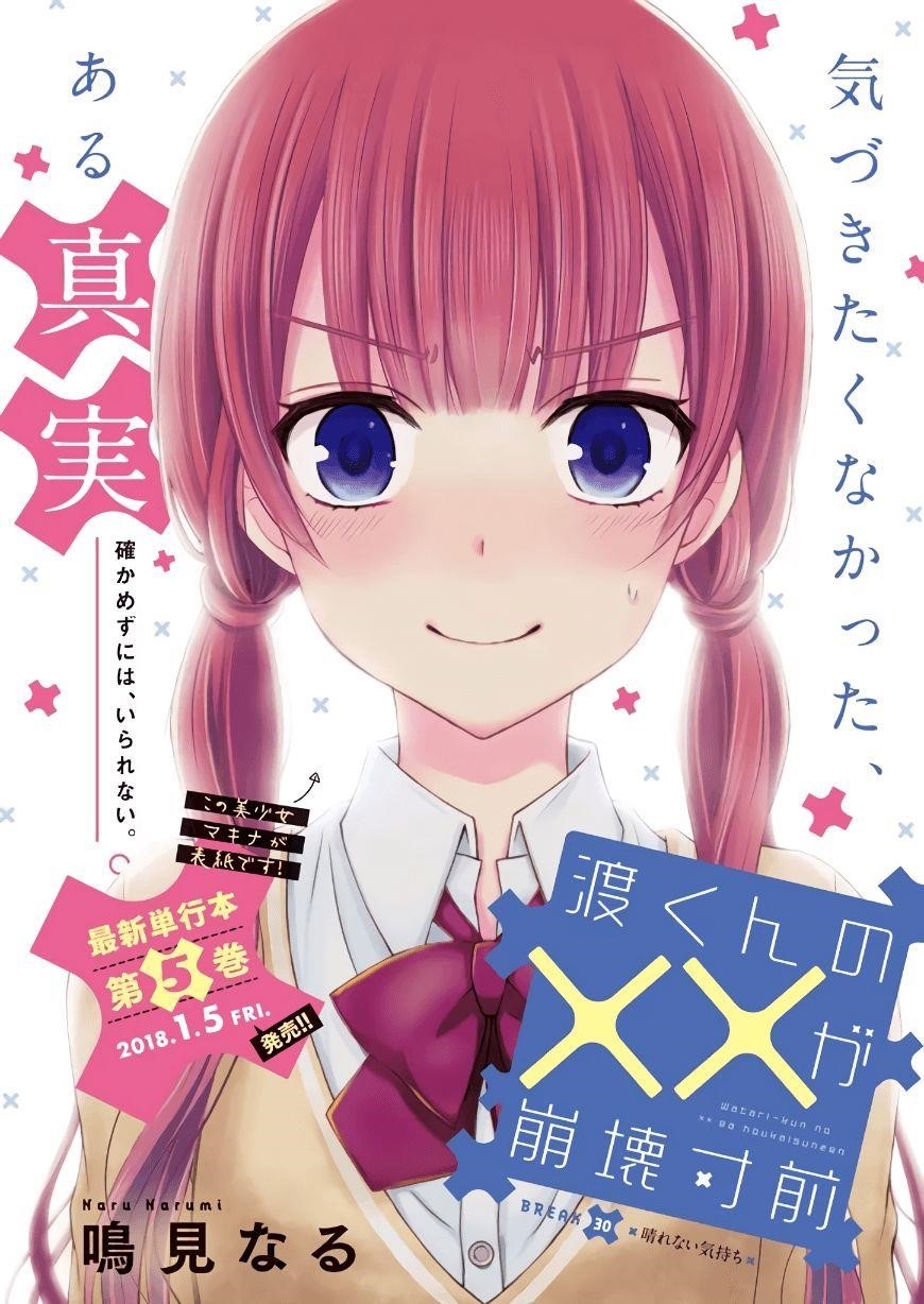 Watari-Kun No Xx Ga Houkai Sunzen Chapter 33 - Page 1