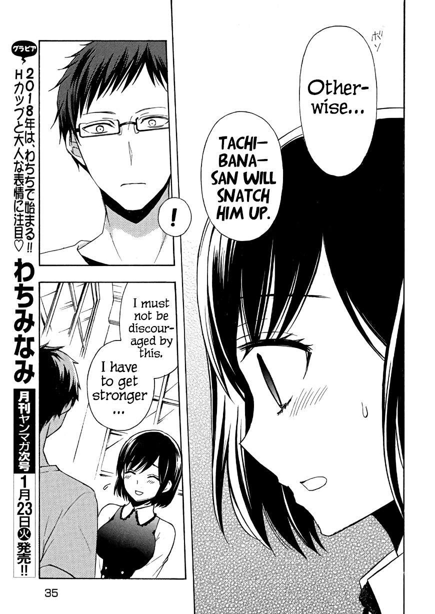 Watari-Kun No Xx Ga Houkai Sunzen Chapter 33 - Page 25