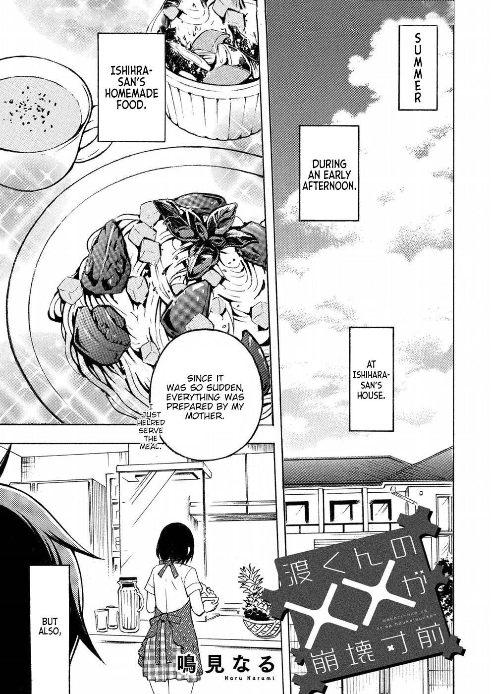 Watari-Kun No Xx Ga Houkai Sunzen Chapter 34 - Page 1