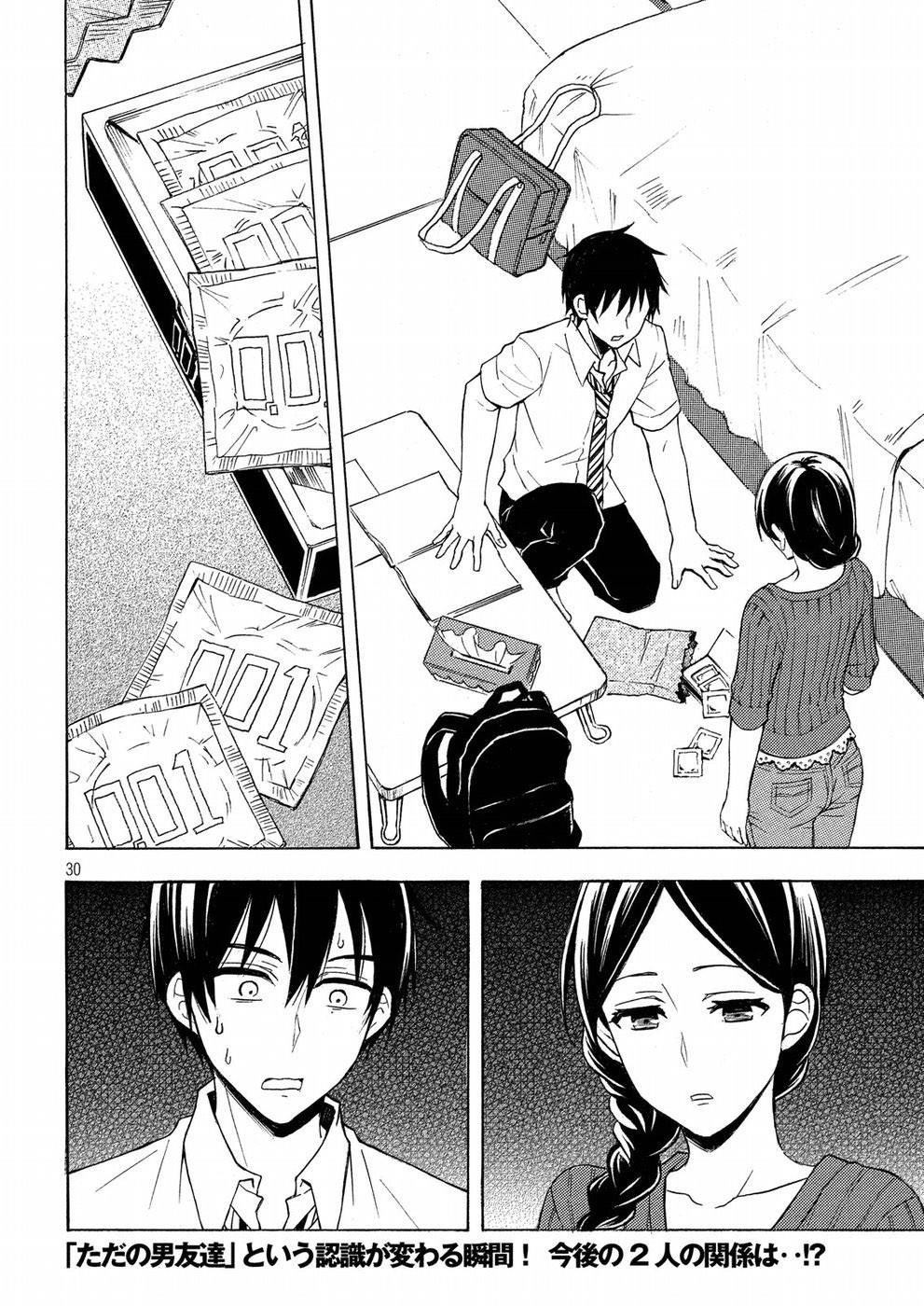 Watari-Kun No Xx Ga Houkai Sunzen Chapter 34 - Page 29