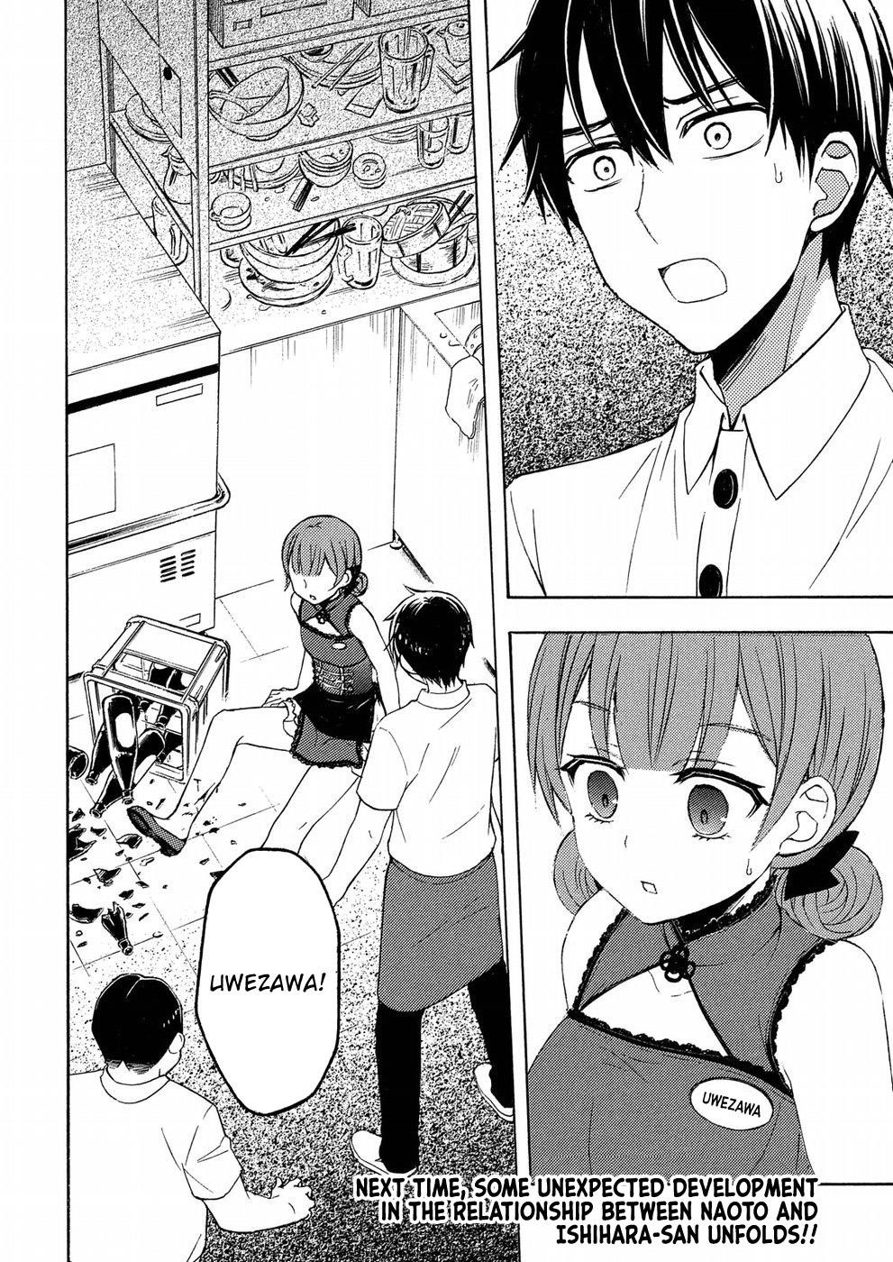 Watari-Kun No Xx Ga Houkai Sunzen Chapter 37 - Page 40