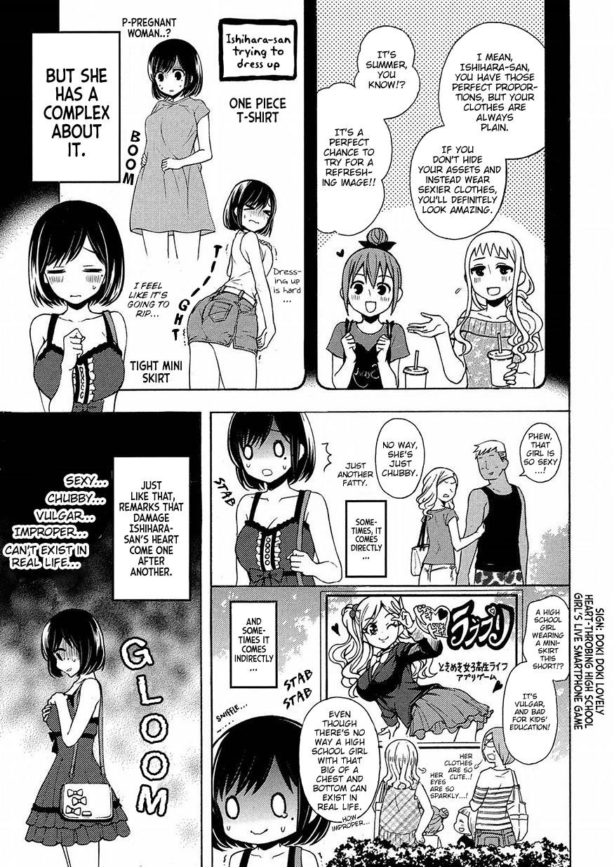 Watari-Kun No Xx Ga Houkai Sunzen Chapter 39.5 - Page 3