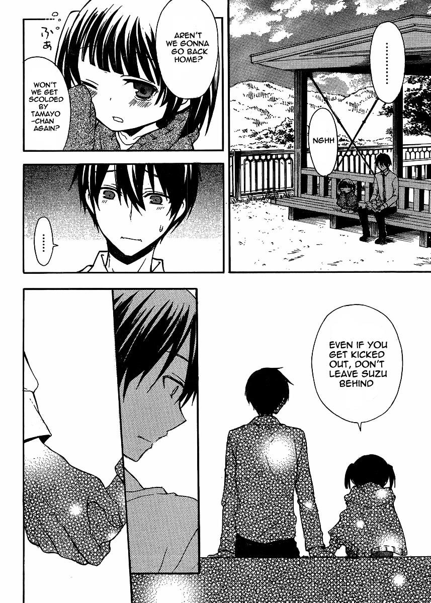 Watari-Kun No Xx Ga Houkai Sunzen Chapter 4 - Page 9