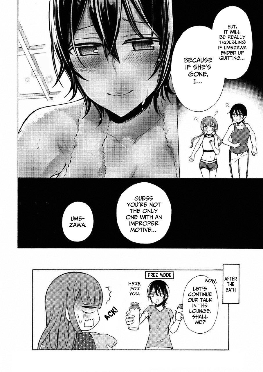 Watari-Kun No Xx Ga Houkai Sunzen Chapter 41.5 - Page 10