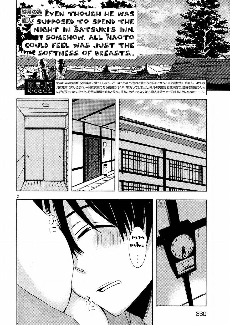 Watari-Kun No Xx Ga Houkai Sunzen Chapter 44 - Page 2