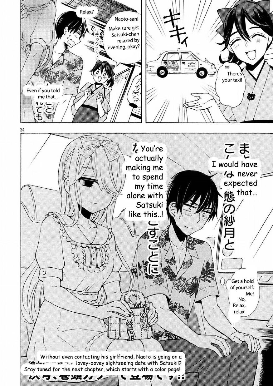 Watari-Kun No Xx Ga Houkai Sunzen Chapter 44 - Page 32