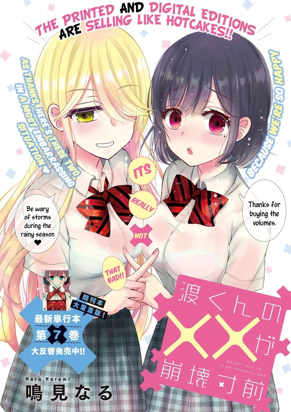 Watari-Kun No Xx Ga Houkai Sunzen Chapter 45 - Page 1