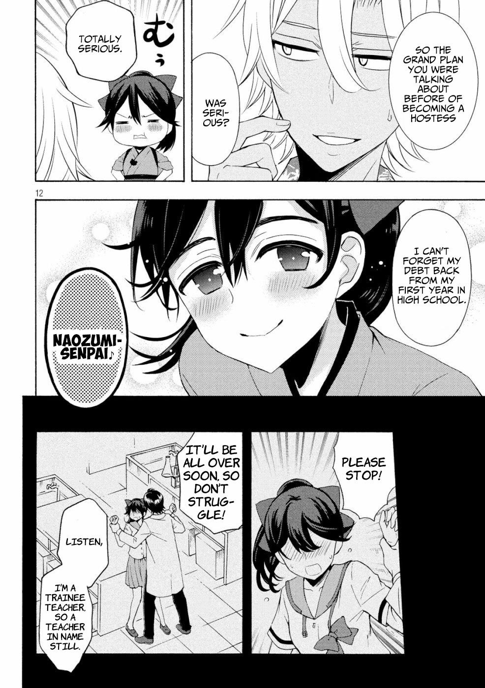 Watari-Kun No Xx Ga Houkai Sunzen Chapter 46 - Page 10