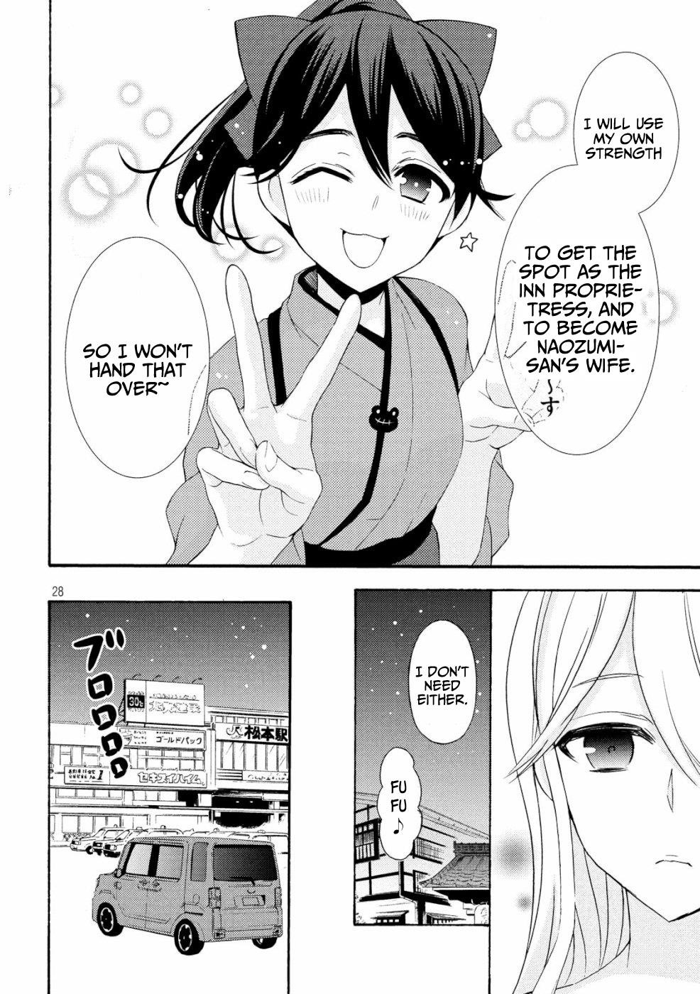 Watari-Kun No Xx Ga Houkai Sunzen Chapter 46 - Page 26