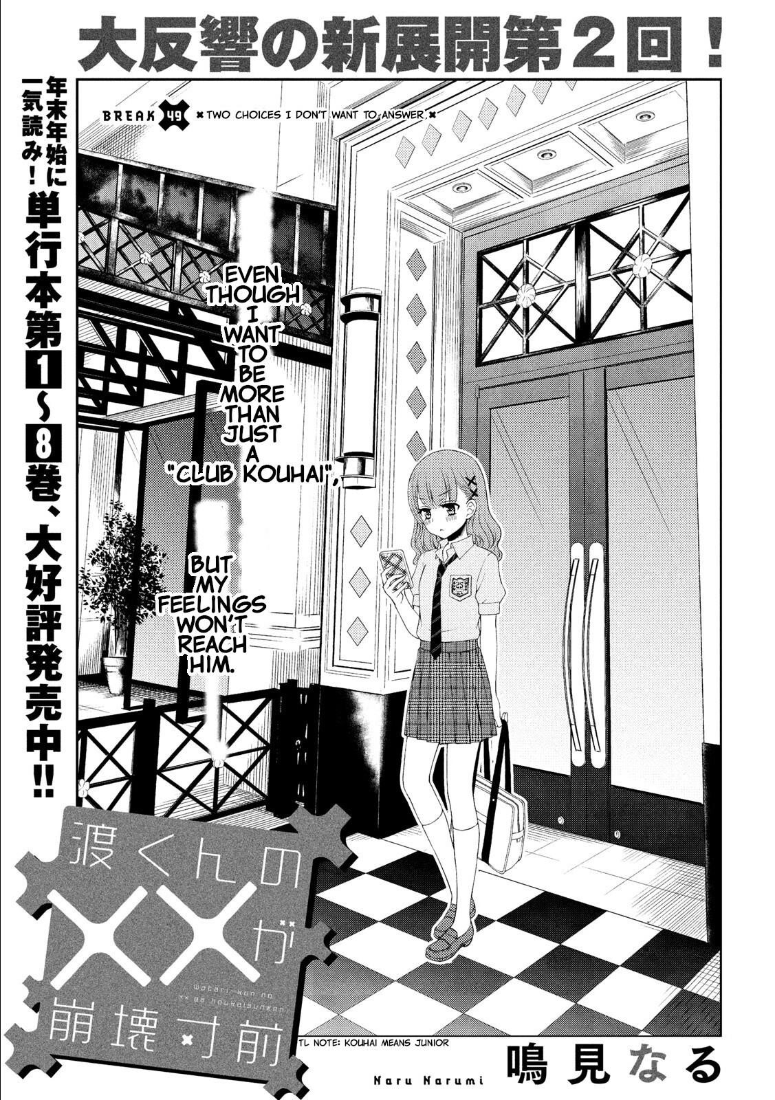 Watari-Kun No Xx Ga Houkai Sunzen Chapter 49 - Page 3