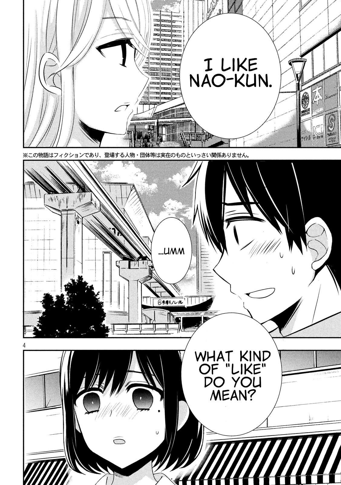 Watari-Kun No Xx Ga Houkai Sunzen Chapter 49 - Page 4