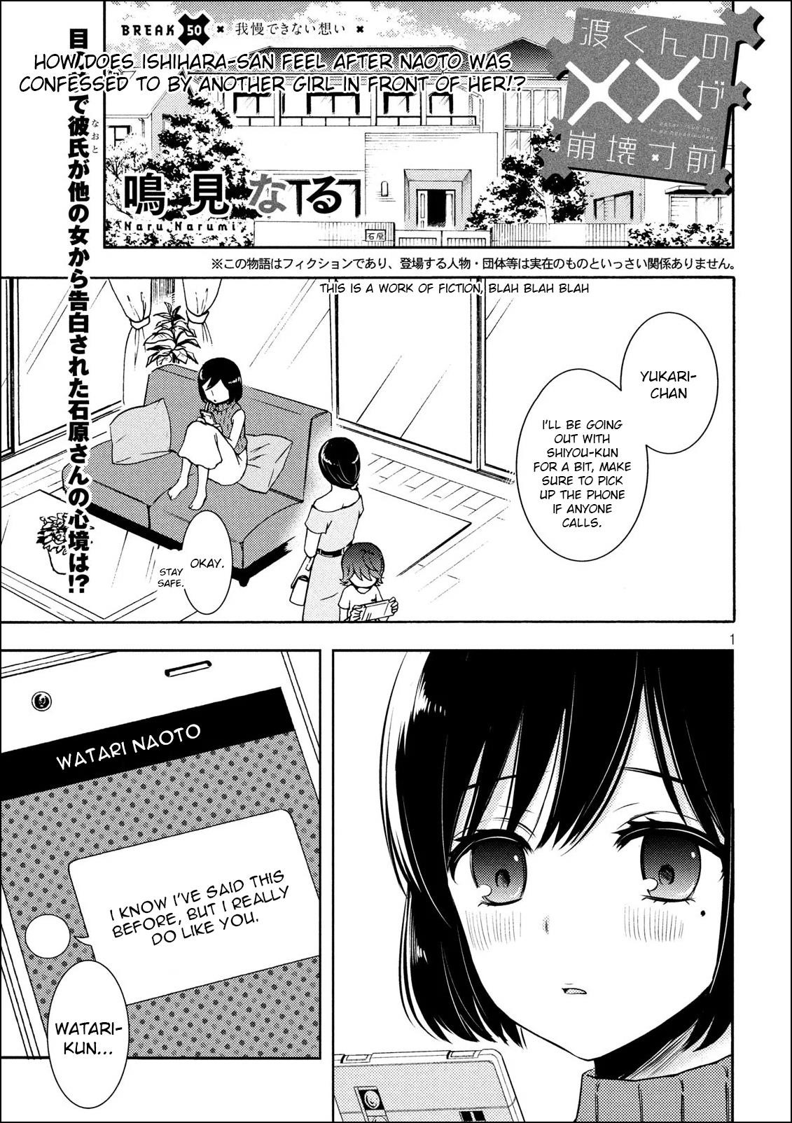 Watari-Kun No Xx Ga Houkai Sunzen Chapter 50 - Page 1