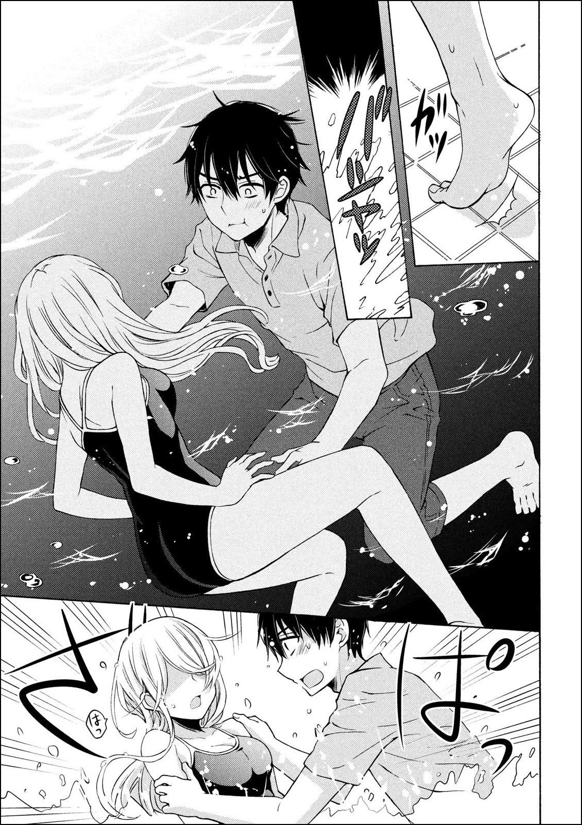 Watari-Kun No Xx Ga Houkai Sunzen Chapter 50 - Page 17