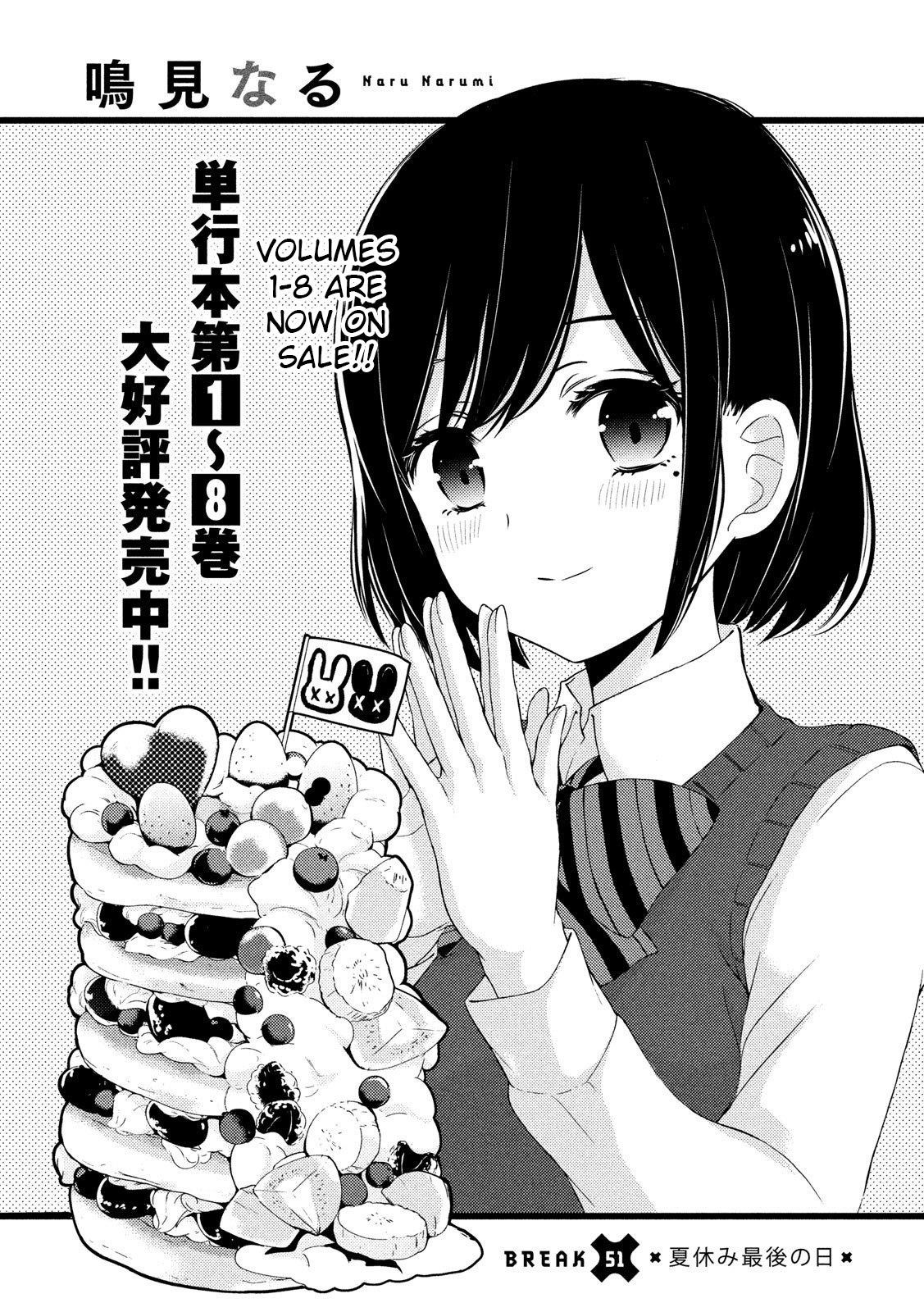 Watari-Kun No Xx Ga Houkai Sunzen Chapter 51 - Page 5