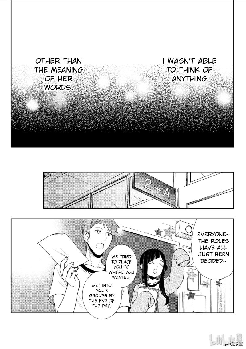 Watari-Kun No Xx Ga Houkai Sunzen Chapter 53 - Page 11