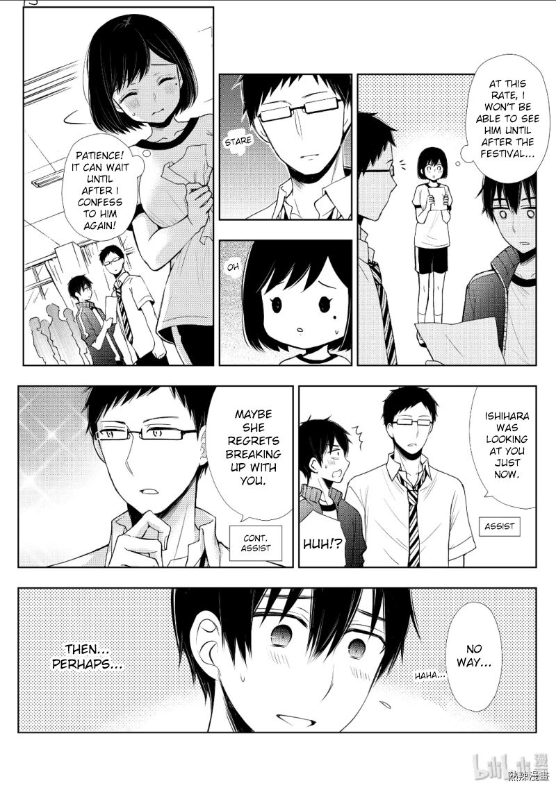 Watari-Kun No Xx Ga Houkai Sunzen Chapter 53 - Page 13