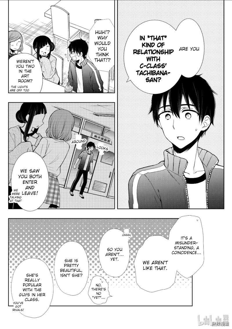 Watari-Kun No Xx Ga Houkai Sunzen Chapter 53 - Page 16