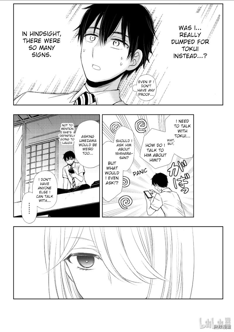 Watari-Kun No Xx Ga Houkai Sunzen Chapter 53 - Page 22