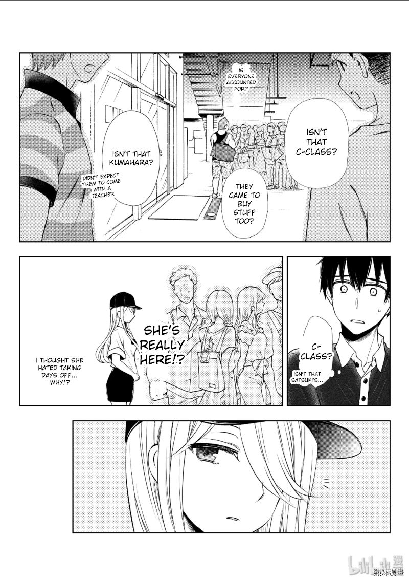 Watari-Kun No Xx Ga Houkai Sunzen Chapter 53 - Page 27