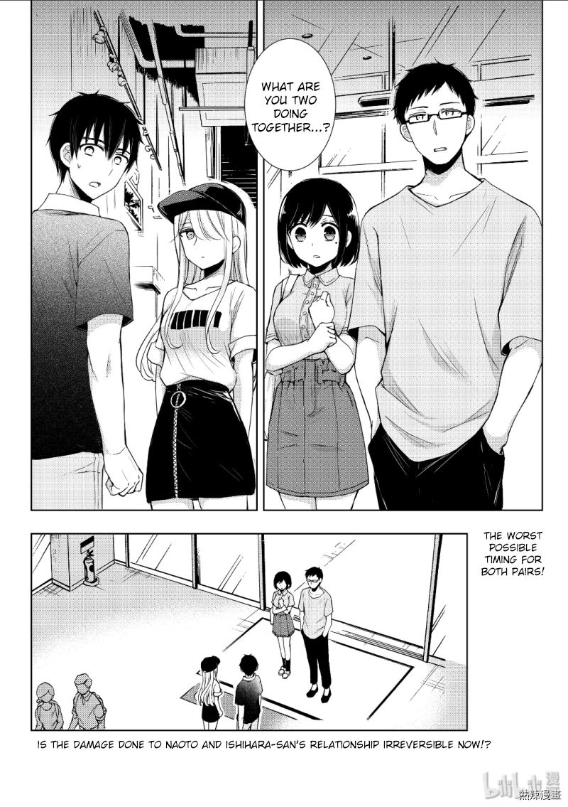 Watari-Kun No Xx Ga Houkai Sunzen Chapter 53 - Page 37